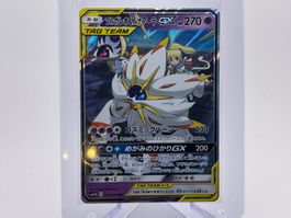 Dream League  - Solgaleo & Lunala GX  (sm11b 20) - JP